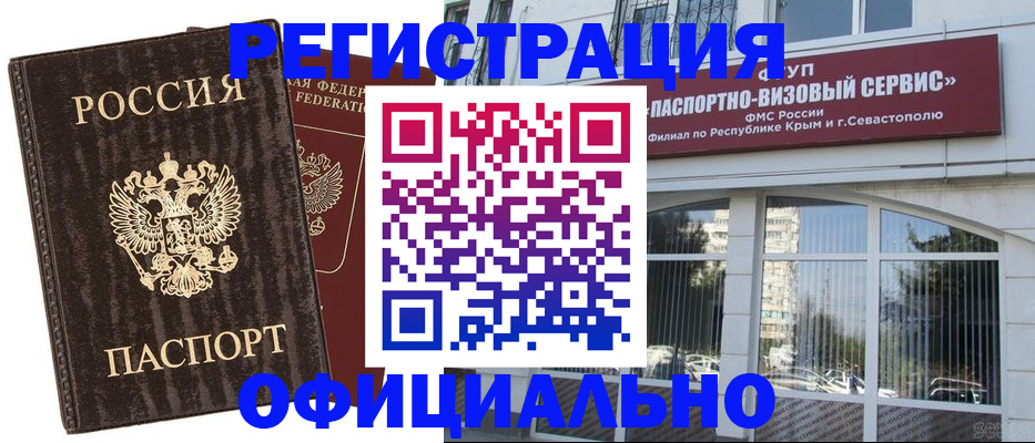 прописка для школы в Медвежьегорске